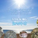 해진수산 이미지