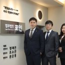 법무법인포인 이미지
