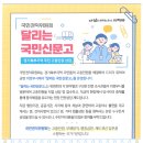 달리는부동산중개사무소 이미지
