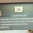 백금돈 이미지