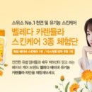 유기농스킨케어 - 의정부시 | 유기농스킨케어