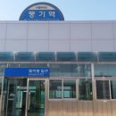 역전뚝배기식당 이미지