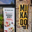 해피타워 맞은편 이미지