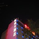 심천