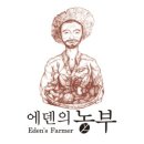농업회사법인(주)금호식품 네이버블로그