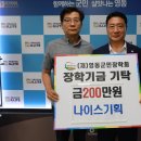 영동기획 충청매일