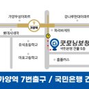 굿모닝보청기 강서가양센터 이미지
