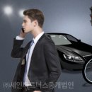 세인자동차공업사 이미지