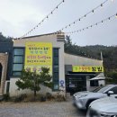 우렁우렁 쌈밥