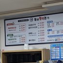 황금명태본가 거제고현점 이미지