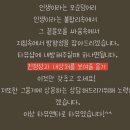 타뮤 | [타로 후기] 배곧 타뮤앤타로 후기_좀 난처한 경험이었습니다