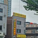 영암곤충박물관 이미지