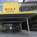 새솔약국 이미지