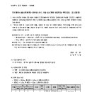 소로3-22 네이버블로그