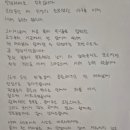 오고생이