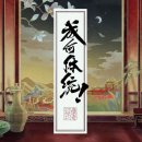 성한가든 이미지