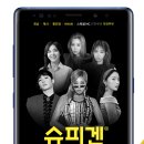 휘성(토크콘서트) 이미지