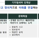 주식회사 블루에듀