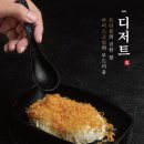 석문어 - 수원시 영통구 센트럴타운로 85 | 석문어