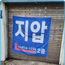 송도광천지압안마원 | 송도광천지압안마원에서 느끼는 힐링과 거북목 개선 경험하기