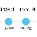 대독누리길 화장실 이미지