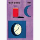 희망여관 이미지