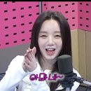 260205 SBS 라디오 유튜브 쇼츠 (케이 미사의 시그니처 인사💘) 이미지