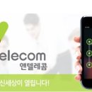 N-텔레콤 이미지