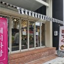 체리다방 이미지