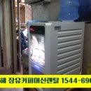 용진산업 이미지