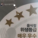 이디야커피가정고점