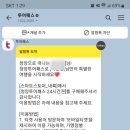 꽃피는산골협동조합 이미지