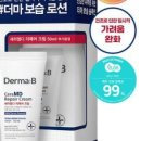 바디닥터선향 이미지