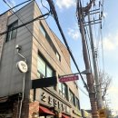 소요 단팥빵 | [소요산역]소요단팥빵 갓 나온 단팥빵 먹고 온 후기