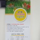 청남대사우나 이미지