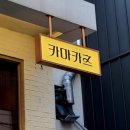 돈카츠든든 이미지