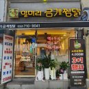 주안역 북광장 이미지