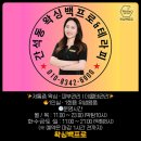 왁싱백(Waxing 백) 네이버블로그