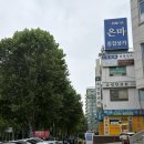 대치동 은마상가 평일 영업시간 반찬가게 과일가게 떡가게 전집