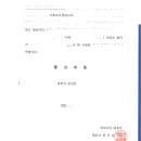 법률사무소진리
