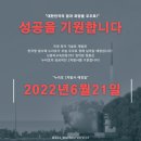 (주)신동아전세관광 네이버블로그