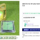 청정오일주유소 | 르노삼성 QM6 엔진오일 구매, 엔진오일 세트, 엔진오일 교체 시기, 엔진오일 추천, 공임비용 [내돈내산]