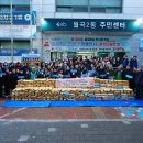 월곡2동주민센터 이미지