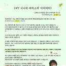 시니어 바리스타 이미지