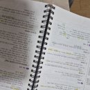 SANTA 설보연 교육학 2026 임용 대비 이미지
