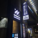 2362 | [수유] PT잘가르치는 곳, 하이엔드짐 PT&amp;헬스 솔직 5회차 후기 (하체·등 운동 루틴)