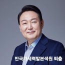 윤석렬 통 광복절 : "과거 직시해야 미래로 나가는 건 최소한의 상식"...'최악의 8.15경축사' 이미지