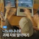 [대외활동] 생능북스 매일매일 AI 서포터즈 1기 | 나노바나나로 영상콘티와 3D 모델링 벼락치기