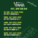지에스(GS)25 대구칠곡한신점 | 대구 북구 세차 손세차 맡긴 후기 내차에반하다