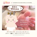 행복한감자 영농조합 | 오늘도 이유식 만들기 감자, 브로콜리, 청경채, 새송이버섯